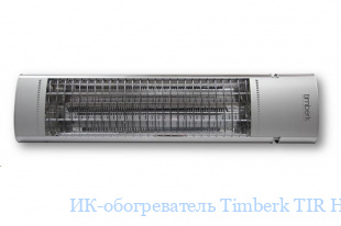 - Timberk TIR HP1 1500